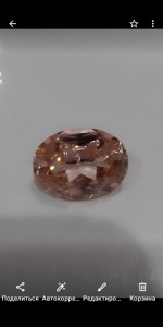 Sapphire Padparadscha